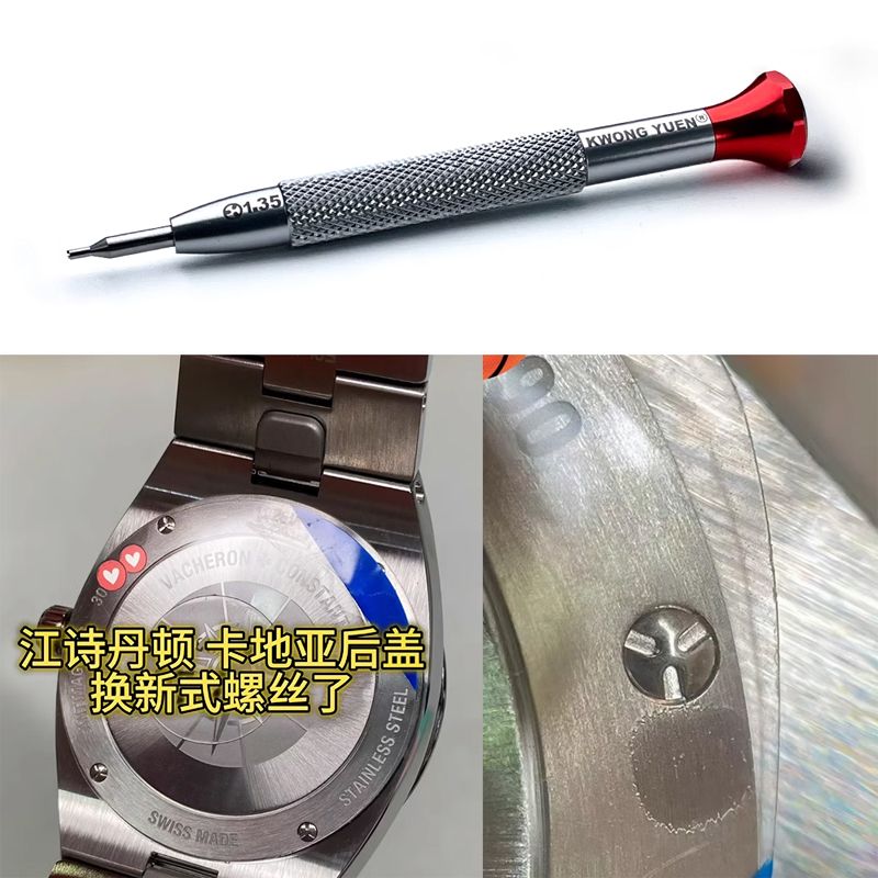أداة إصلاح ساعة GYC لساعة كارت - مراجعة Luxury Watch Engraving وسعره